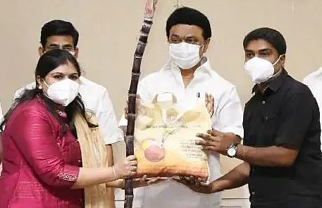 பொங்கல் சிறப்புத் தொகுப்பு