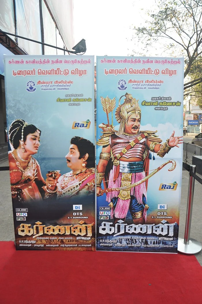 Karnan