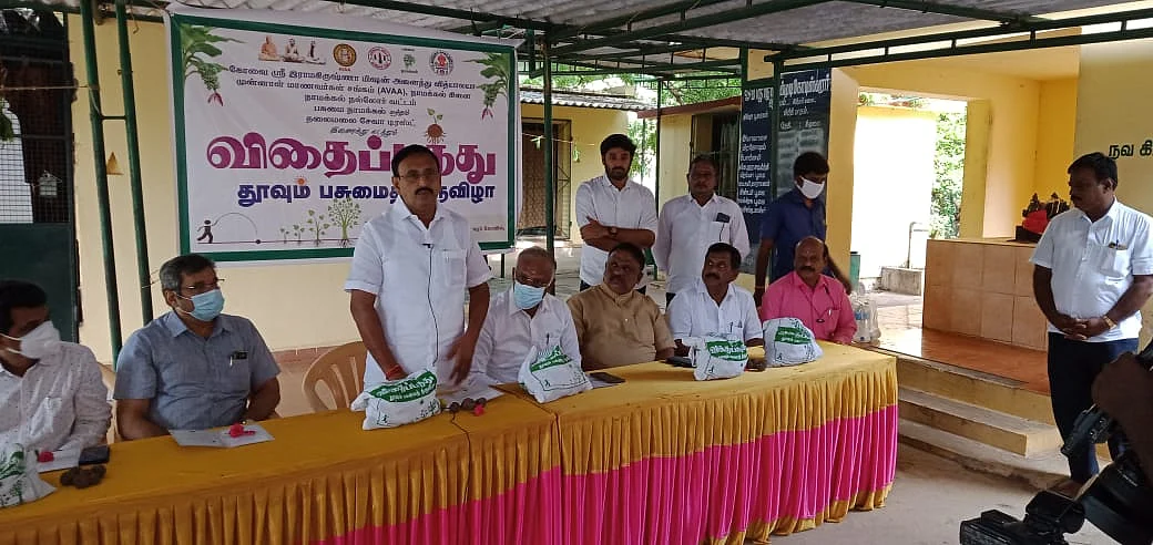 விதைப்பந்து தூவும் நிகழ்ச்சி