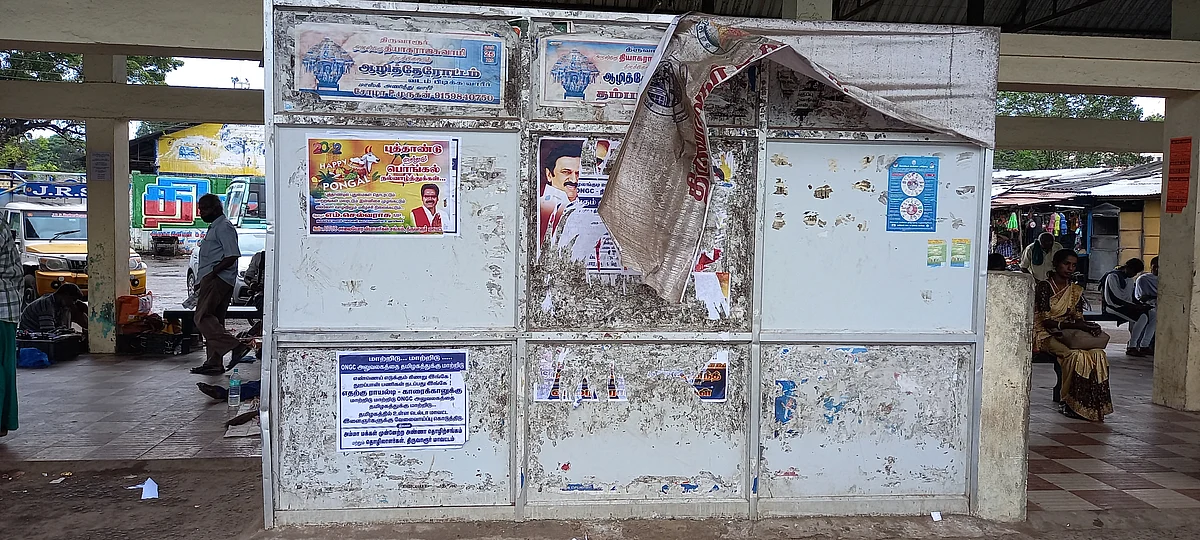 திருவாரூர்: சமூக விரோதிகளின் கூடாரமான `கலைஞர்' பேருந்து நிலையம்... சீரமைக்கப்படுமா?!