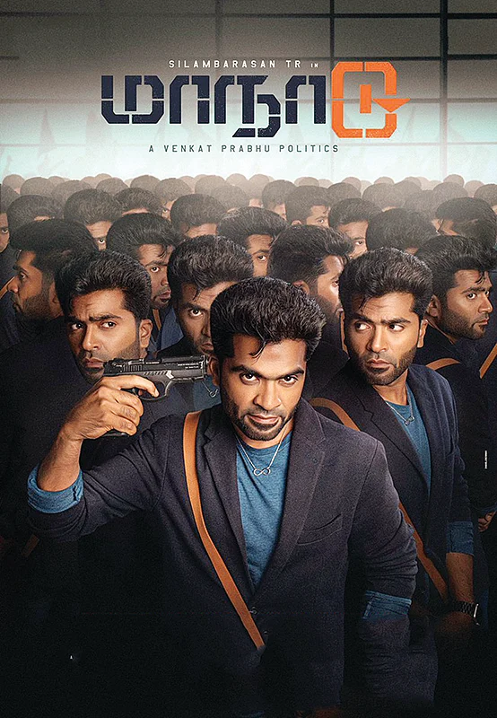அகில இந்திய மார்க்கெட்டைக் குறிவைக்கும் விஜய், தனுஷ், சிவகார்த்திகேயன்!