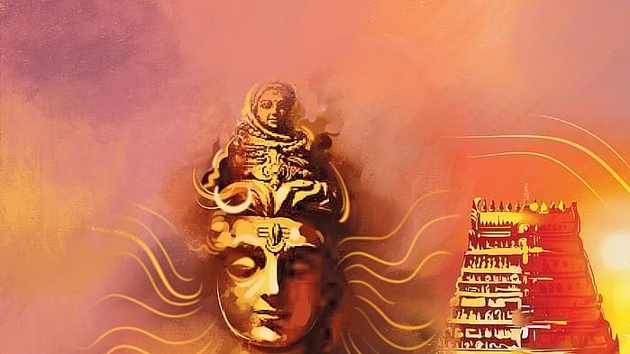 சிவபெருமான்