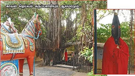 நந்தகோபாலன் சாமி தம்பிரான் கோயில்