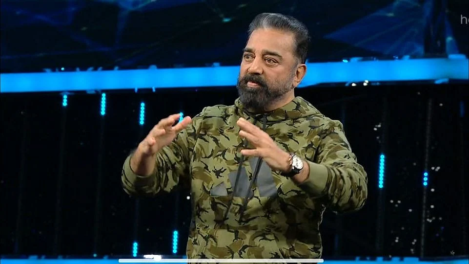 பிக் பாஸ் 91