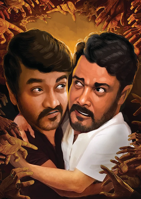 வாசகர் மேடை: ராஜேந்திர பாலாஜிக்கு தி.மு.க முகமூடி!