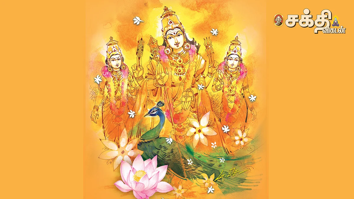 குமார ஸ்தவம்