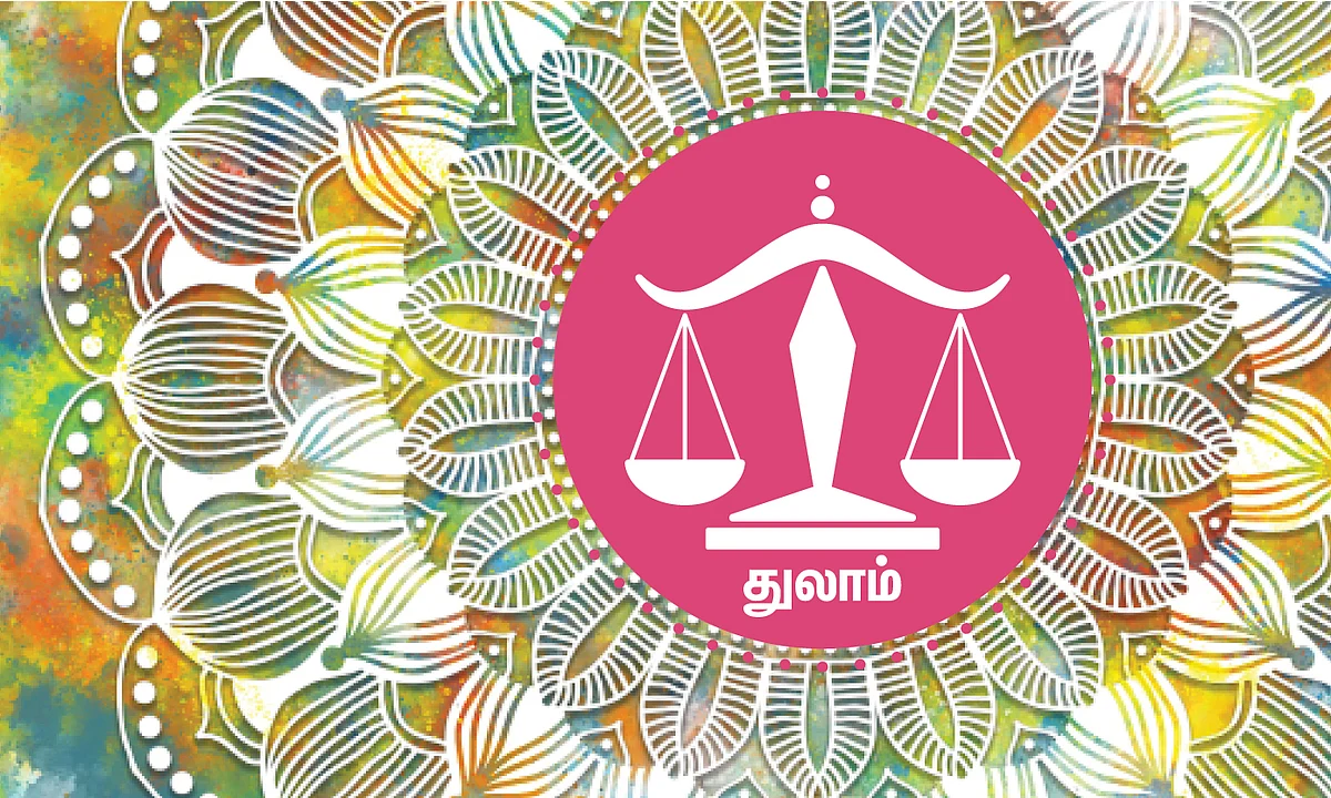 ராசிபலன்