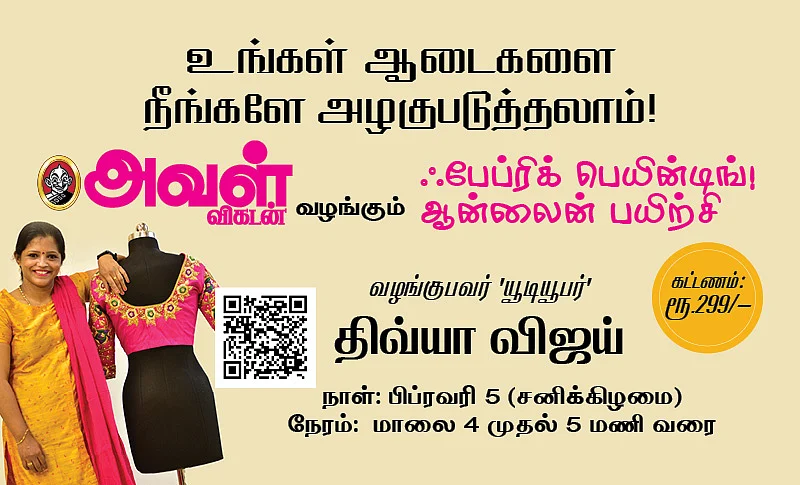 பிசினஸ்