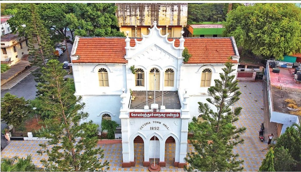 கோவை மாநகராட்சி