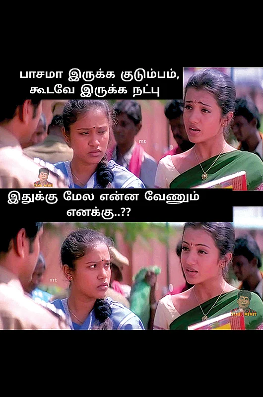 2K kids: பெண்ணாக இருப்பது என்பது..!