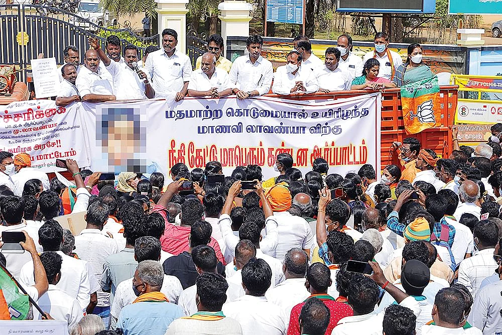 பா.ஜ.க போராட்டம்
