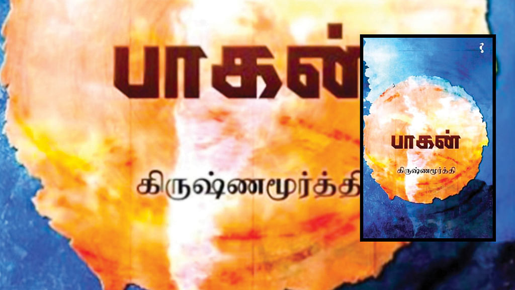 படிப்பறை