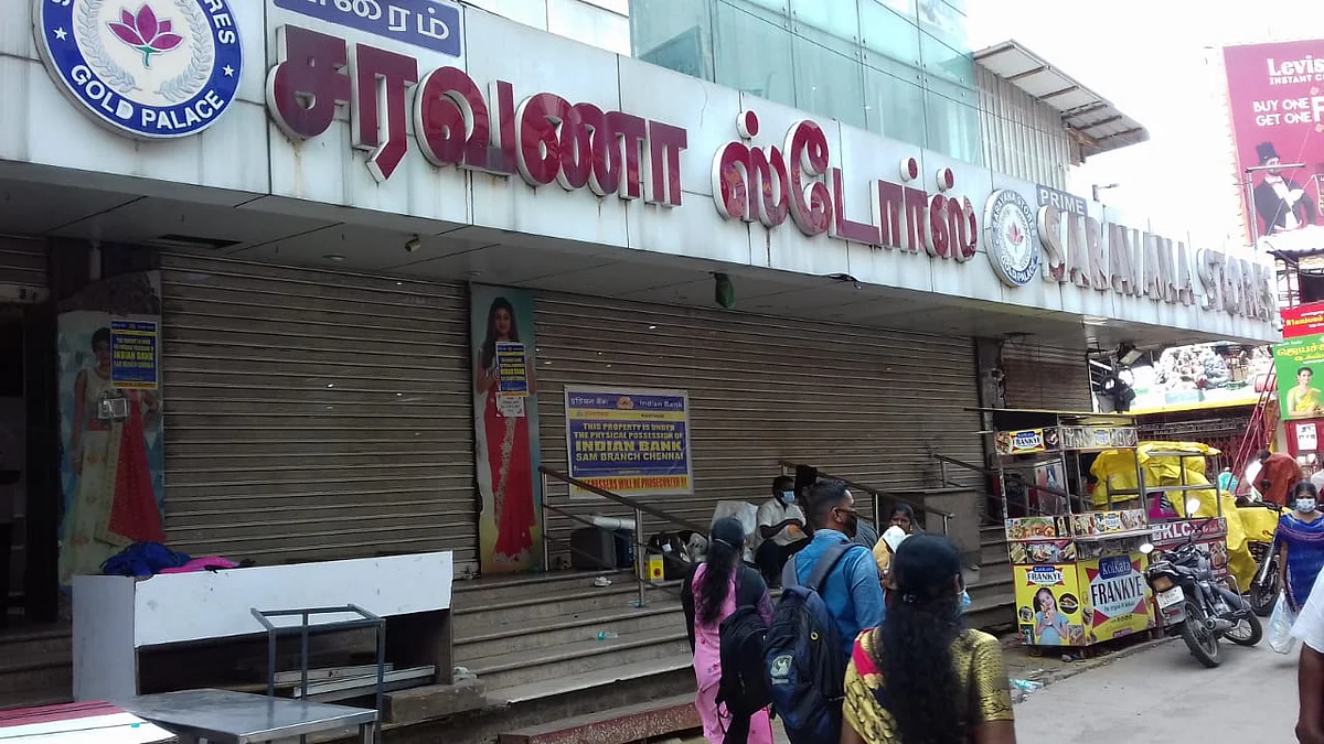 ஜப்தி செய்யப்பட்ட பிரைம் சரவணா ஸ்டோர்ஸ்
