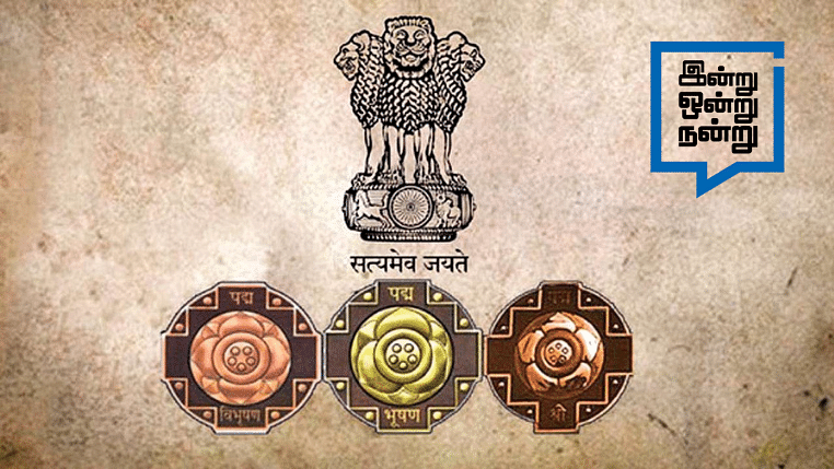 பத்ம விருதுகள்