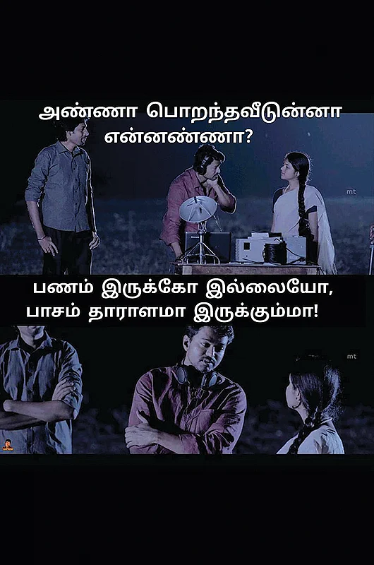 2K kids: பெண்ணாக இருப்பது என்பது..!