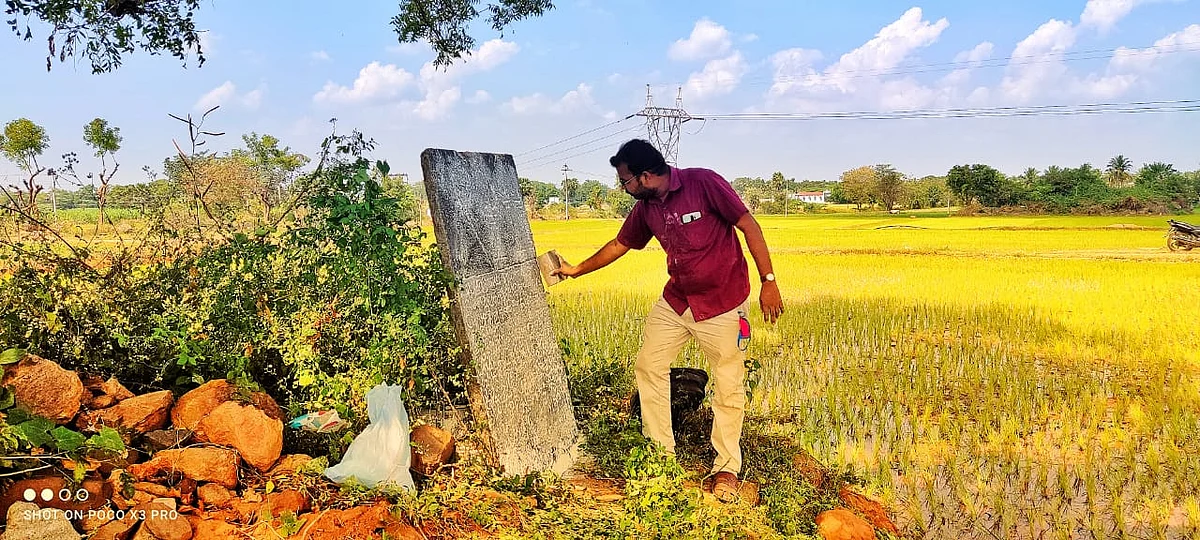 கல்வெட்டு ஆய்வு