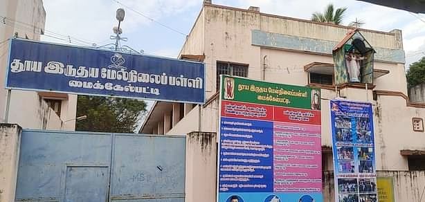 மாணவி படித்த பள்ளி