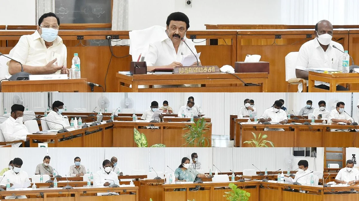 அனைத்துக் கட்சி கூட்டம்
