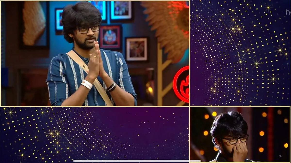 பிக் பாஸ் - 105