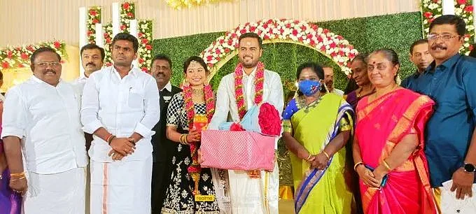 திருமண நிகழ்ச்சி