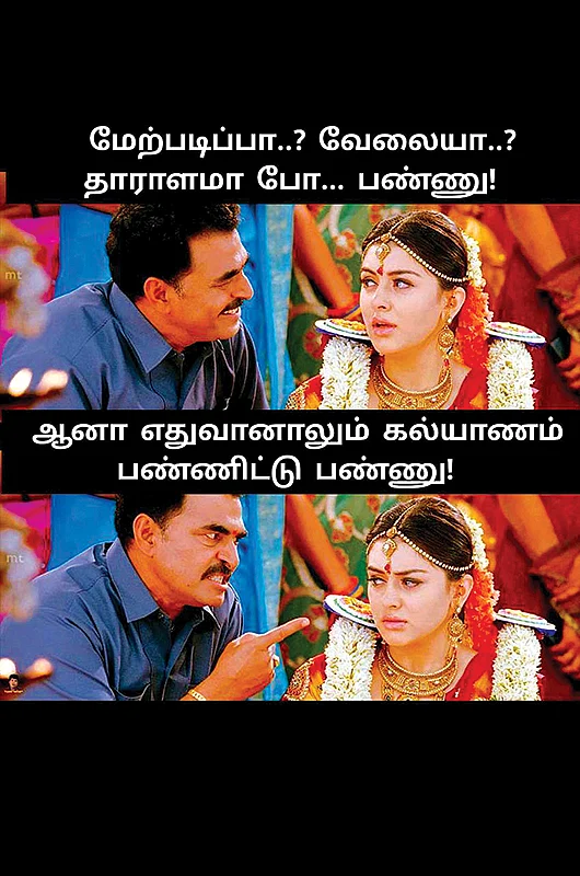 2K kids: பெண்ணாக இருப்பது என்பது..!
