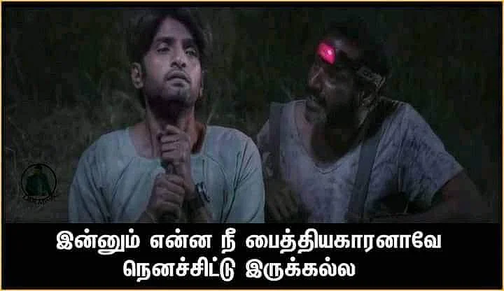 2021 மீம்ஸ்