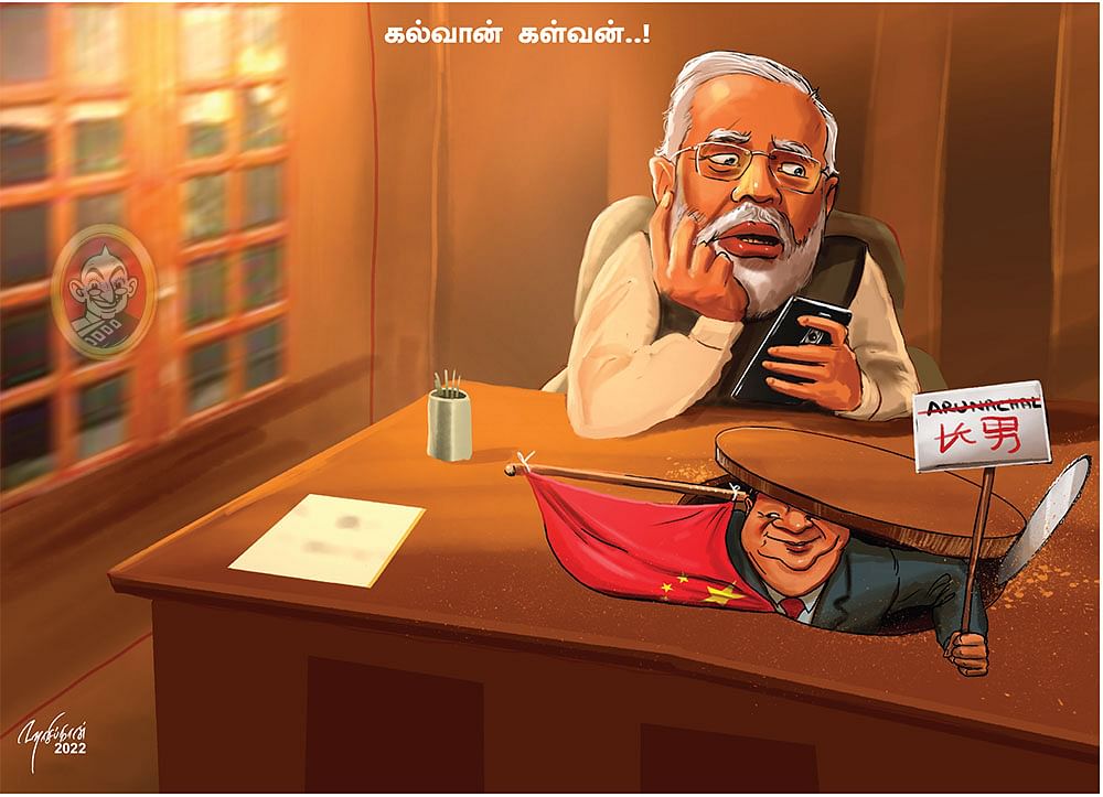 கார்ட்டூன்