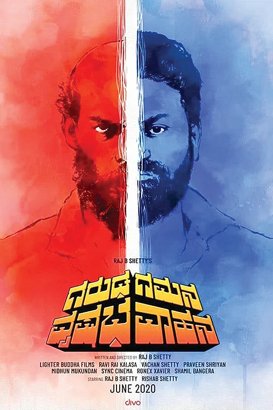 “திரைக்கதைக்கு ஒரு வருடம்... டைரக்ஷனுக்கு 32 நாள்கள்தான்!”