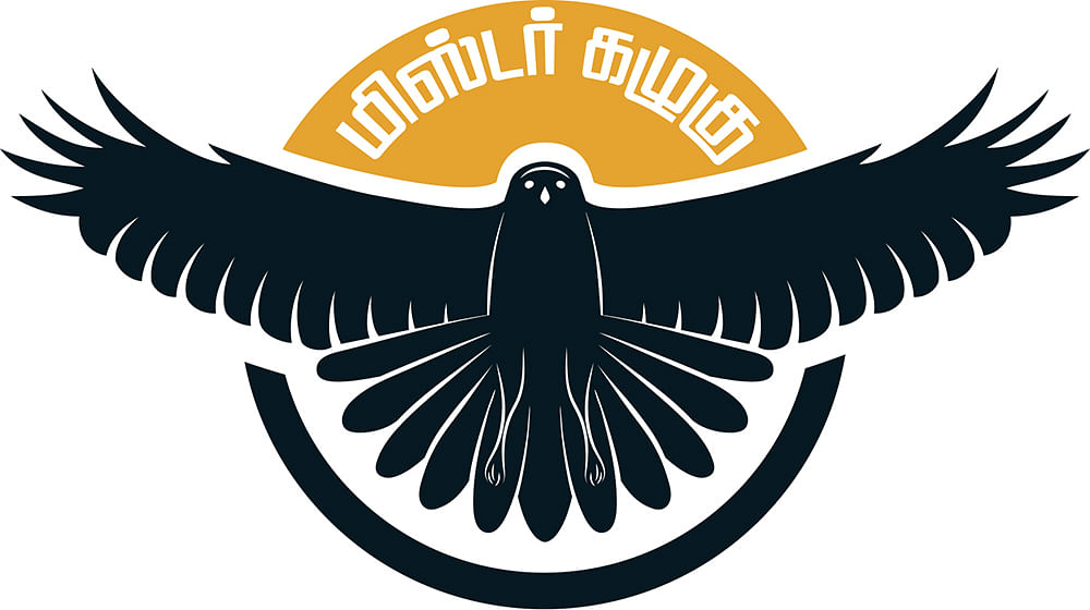 மிஸ்டர் கழுகு: கரும்புக்கு கமிஷன்! - கல்லாகட்டும் ஆளும் கட்சியினர்
