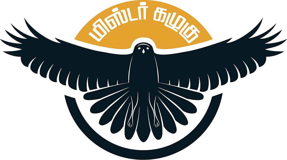 மிஸ்டர் கழுகு: கரும்புக்கு கமிஷன்! - கல்லாகட்டும் ஆளும் கட்சியினர்