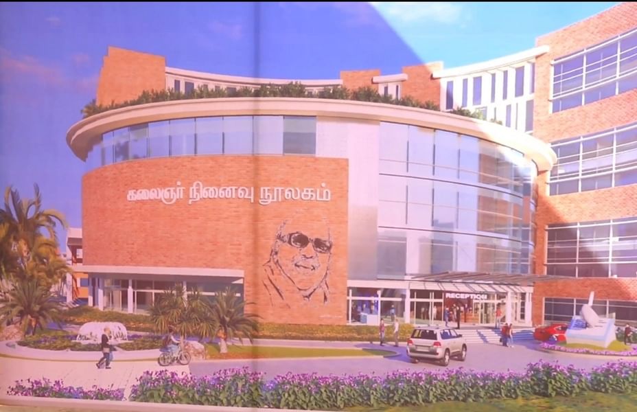 கலைஞர் நினைவு நூலகம் மாதிரி
