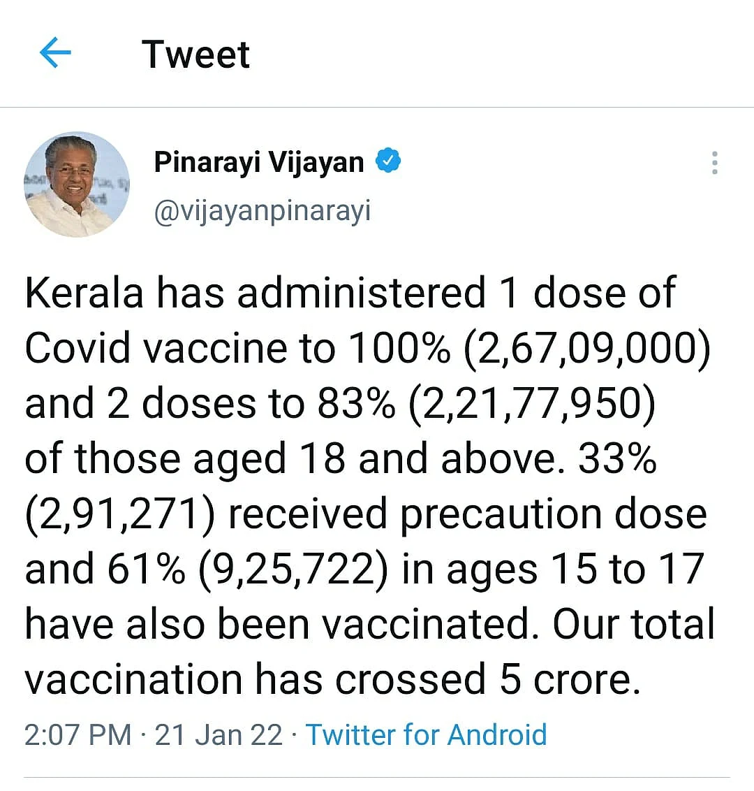 கேரள முதல்வர் பினராயி விஜயன்