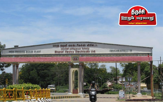 திருச்சி – ஊறும் வரலாறு 26: `மின்சாரக் கனவு' பாரத மிகு மின் நிலையம் – BHEL, திருச்சி!