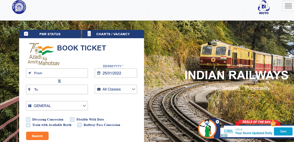 IRCTC இணையதளம்