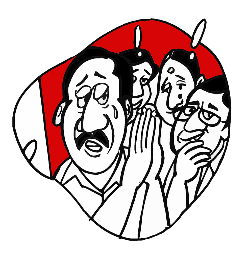 கிசுகிசு