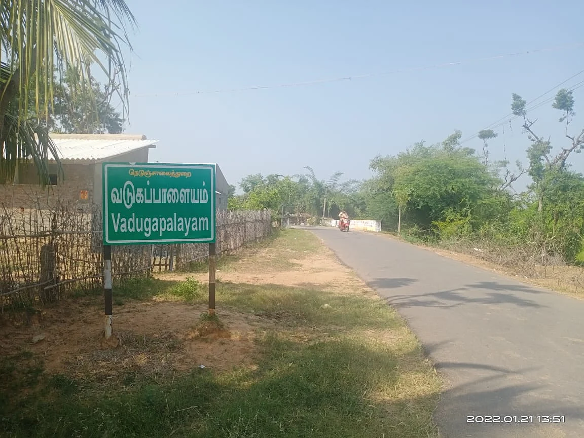 வடுகப்பாளையம்