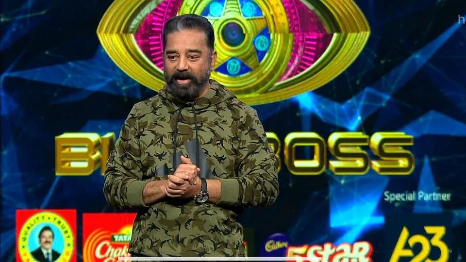 பிக் பாஸ் 91