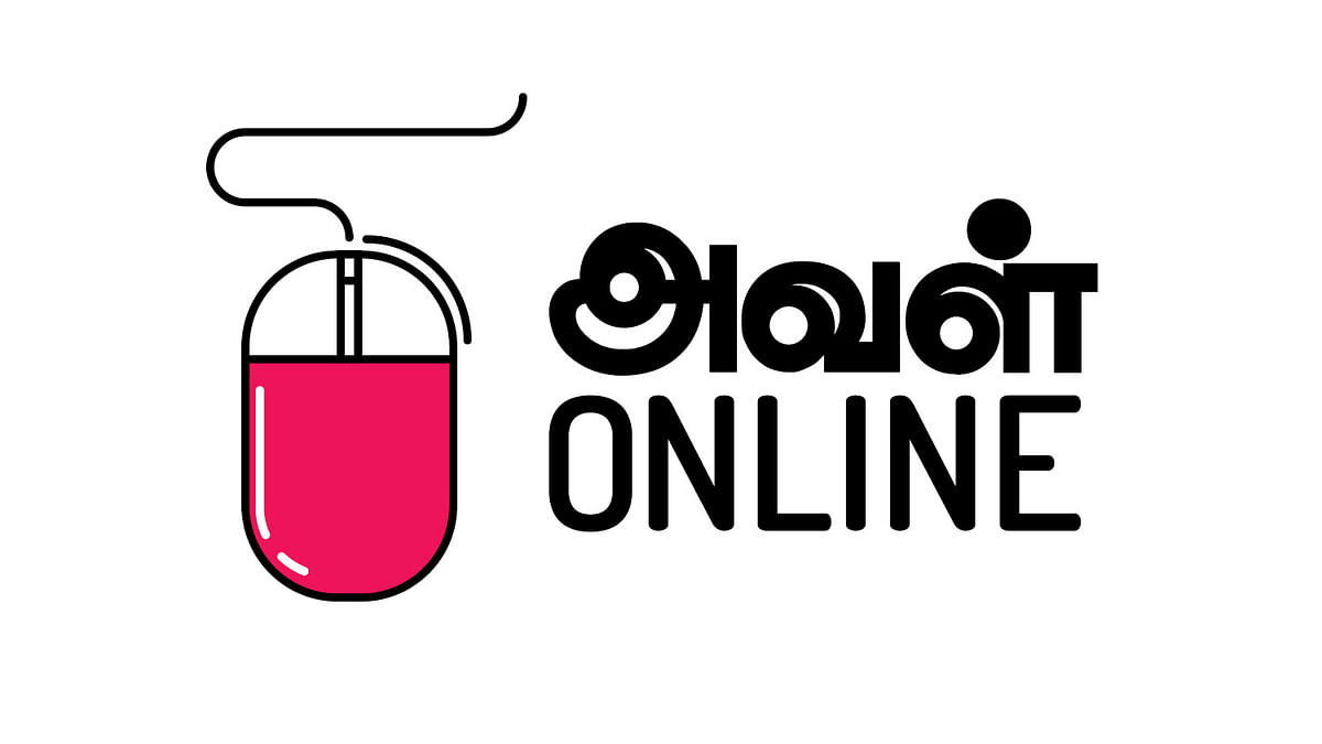 அவள் ONLINE