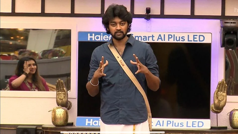பிக் பாஸ் - 90