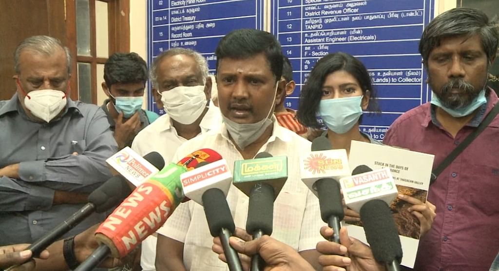 கணேஷ்