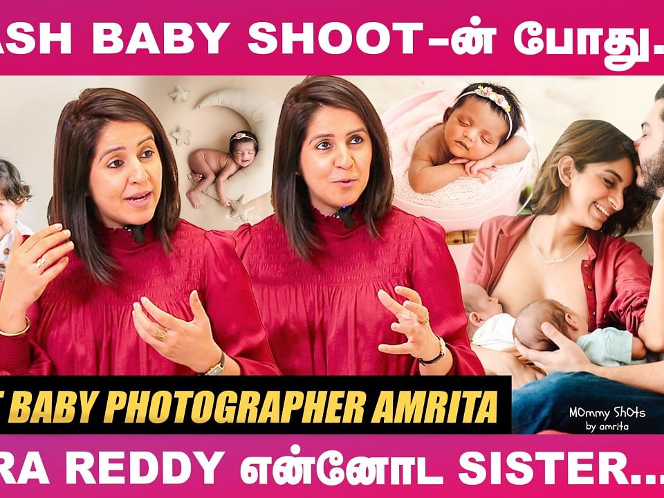 `இந்த Industry-யே ரொம்ப Male Dominated; அதனாலதான்..!' - Baby Photographer Amrita | Mommy Shots | BTS