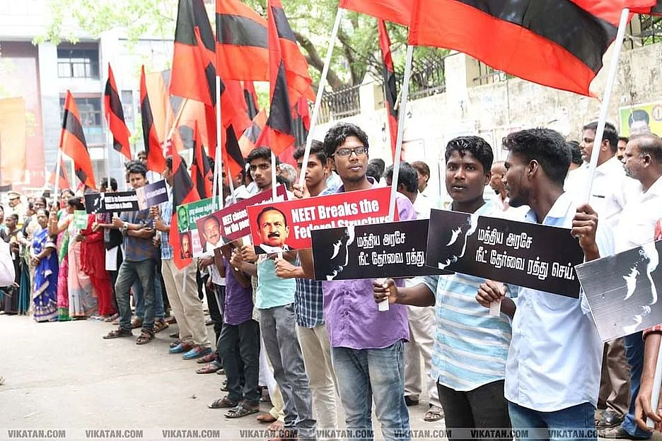 நீட் எதிர்ப்பு போராட்டம்