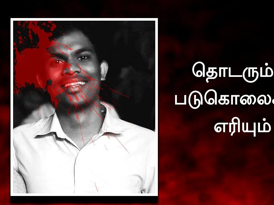 காங்கிரஸ் Vs சி.பி.எம்: தொடரும் 'அரசியல் படுகொலை’களால் பற்றி எரியும் கேரளா! - என்ன நடக்கிறது அங்கு?