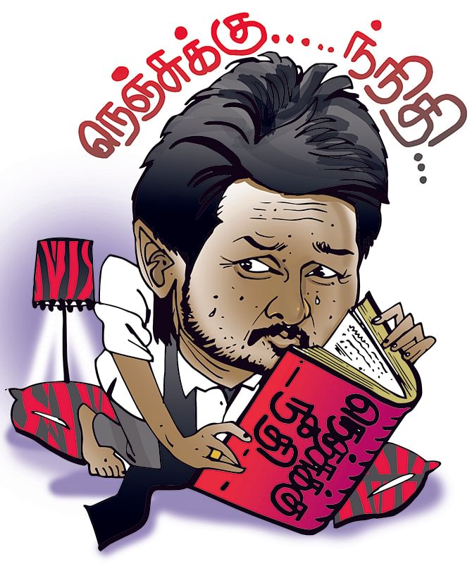 டாஸ்க் டார்ச்சர்ஸ்!