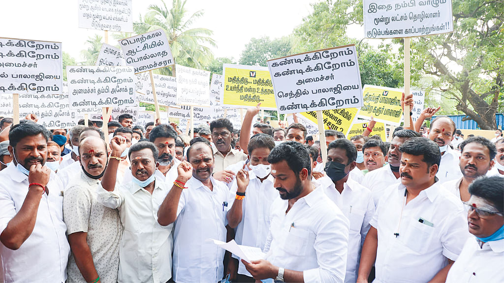 பார் உரிமையாளர்கள்