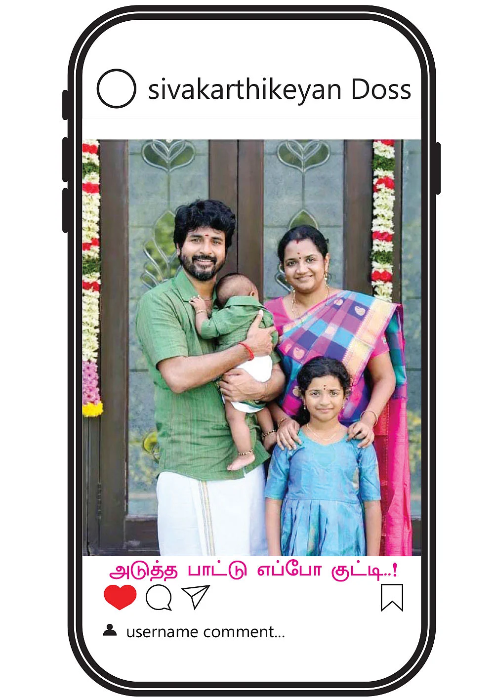வலைபாயுதே