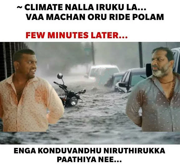 2021 மீம்ஸ்