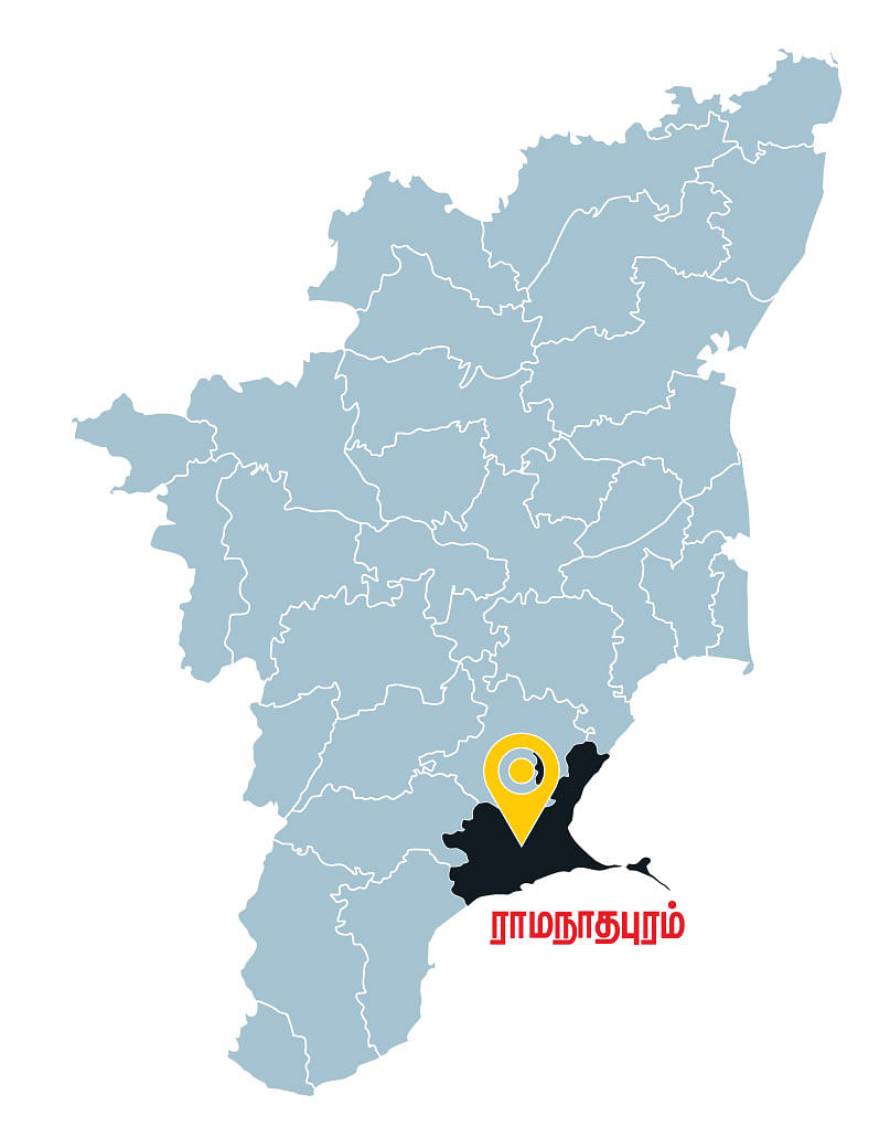 கனவு - 2 - ராமநாதபுரம் - வளமும் வாய்ப்பும்