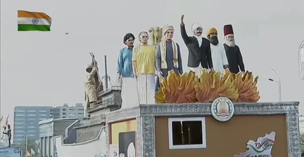 அலங்கார ஊர்திக