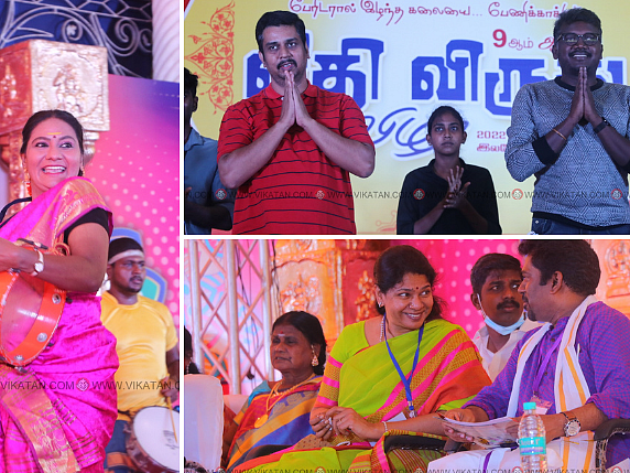 `பேரிடரால் இழந்த கலையை பேணிக்காப்போம்!'- லயோலா கல்லூரியில் 9ஆம் ஆண்டு வீதி விருது விழா | Photo Album